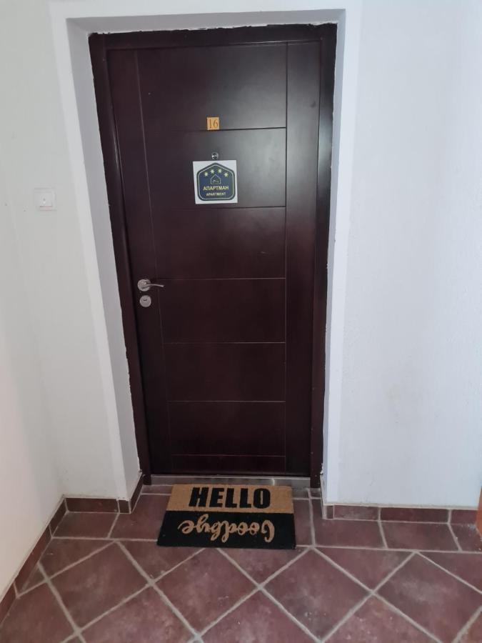 Cosy Apartment Marina 科帕奥尼克 外观 照片